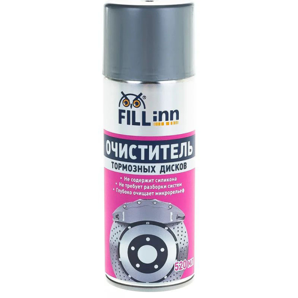 Очиститель тормозных дисков FILL Inn (аэрозоль), 520 мл  FL018