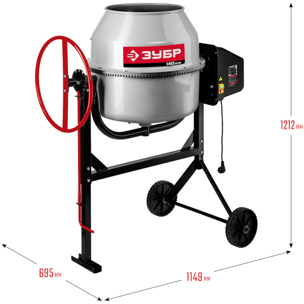 Бетономешалка ЗУБР БМЧ-140 в Екатеринбурге
