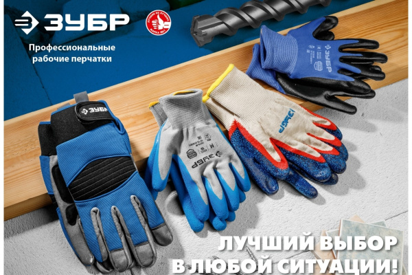 Перчатки трикотажные ЗУБР с латексным покрытием  рельефная поверхность  11274-XL_z01 в Екатеринбурге