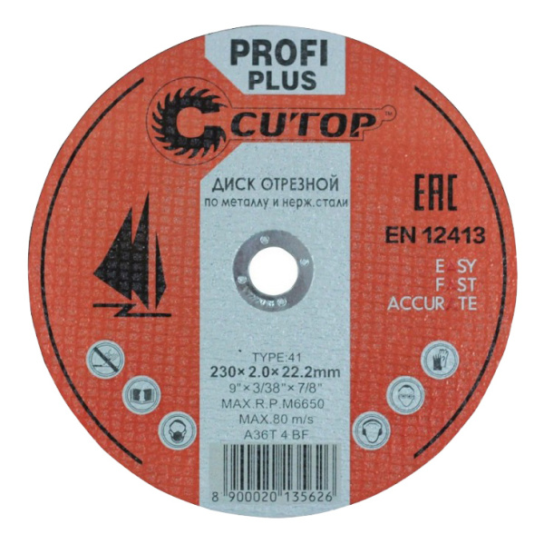 Отрезной диск по металлу Cutop Profi 400х3,5х32мм. Т41 40010т