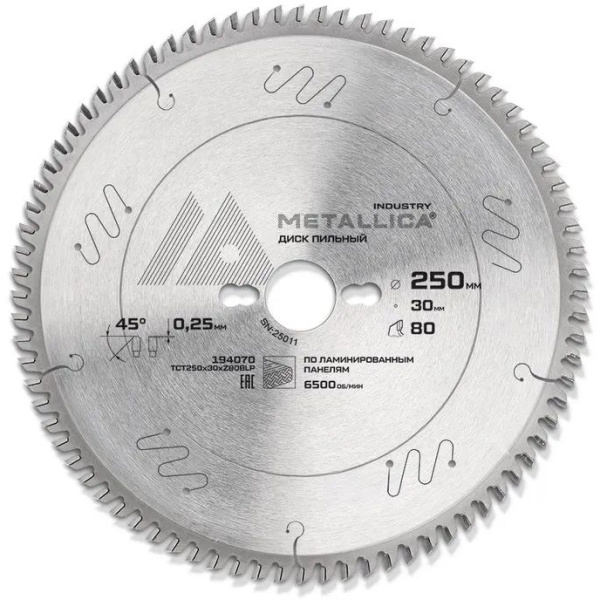 Диск основной для форм-раскр. станков METALLICA Industry 250х30 мм 80 зуб. T=3,2 мм 194070 в Екатеринбурге