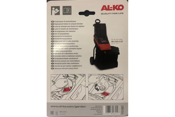 Нож для измельчителя AL-KO GEOS MH 2500 SLICE 113871 113937 в Екатеринбурге