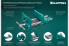Тиски столярные винтовые KRAFTOOL 175мм. развод губок 200мм.  32719-175 в Екатеринбурге