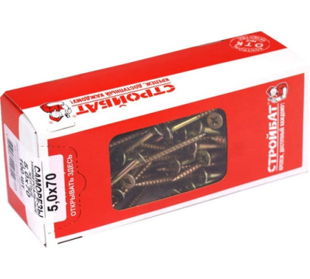 Саморез универсальный СТРОЙБАТ 5,0x70мм. желтый 100шт. 076241 в Екатеринбурге