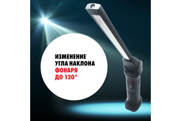 Фонарь ручной MTE Slim 1000 100-1000Лм  09501011223 в Екатеринбурге