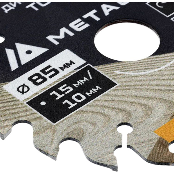 Диск д/мини-пил ТОНКИЙ тв. спл. METALLICA Ultra 85x15/10 мм, 20 зуб, Т=1,6 мм по дереву/фанере 19390 в Екатеринбурге