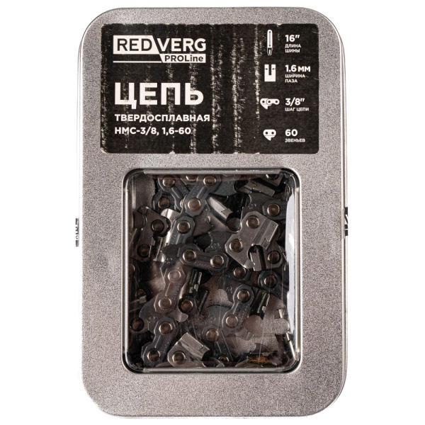 Цепь REDVERG 60зв, 3/8, 1,6 мм, твердосплав HMC-3/8,1,6-60 в Екатеринбурге