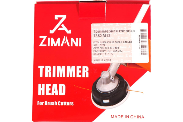 Триммерная головка ZimAni T35X 12мм с подшипником T35XM12 в Екатеринбурге
