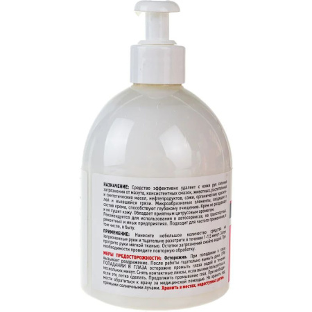 Крем для очистки рук FILL Inn с абразивом 500 мл (флакон с дозатором)(аэрозоль)  FL142 в Екатеринбурге