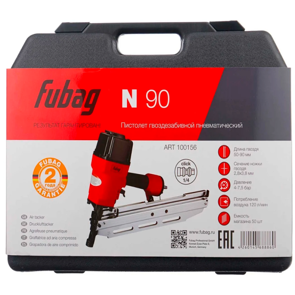 Пистолет гвоздезабивной  FUBAG N90 100156 в Екатеринбурге