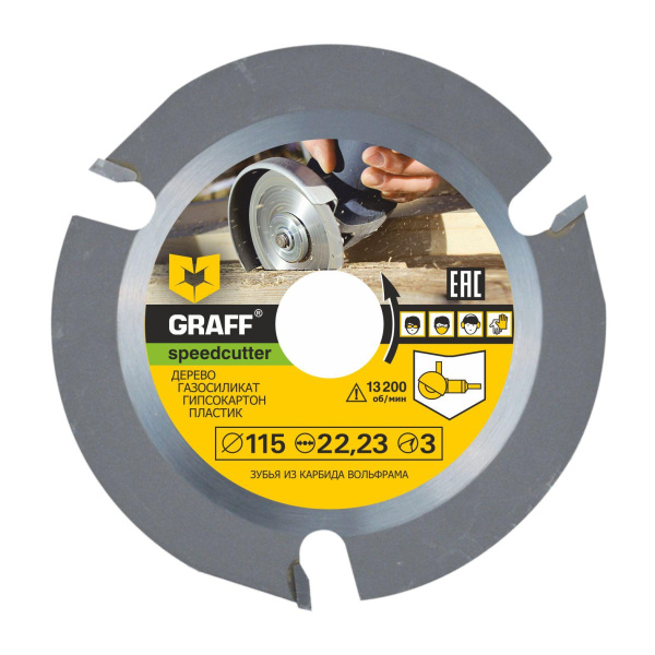 Диск пильный для УШМ "Graff" 115х22.2мм.