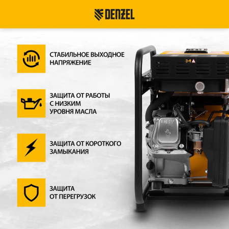 Генератор инверторный Denzel GT-3500iF 94705 в Екатеринбурге