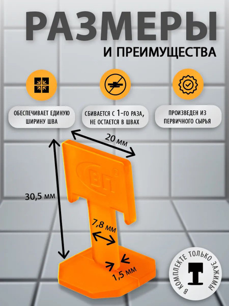 Зажим СВП Кольцо (1,5 мм) 100 шт. оранж.  НФ-00000166 в Екатеринбурге 