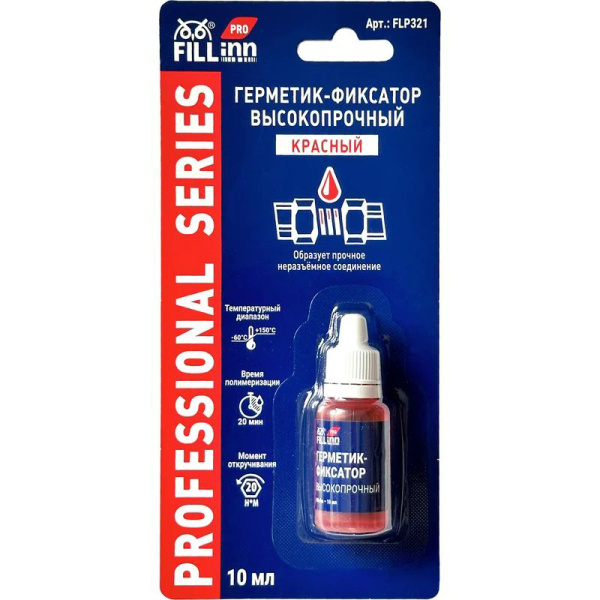 Герметик-фиксатор FILL Inn высокопрочный (неразъёмный красный), 10 мл  FLP321 в Екатеринбурге