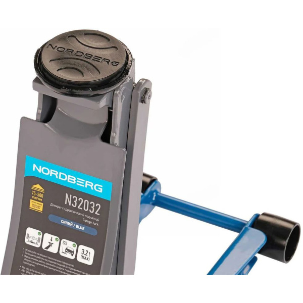 Домкрат подкатной NORDBERG супернизкий 3т, H=75-500мм N32032 в Екатеринбурге 