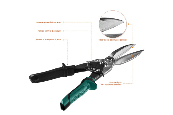 Ножницы по металлу Kraftool Alligator 290мм 2328-SL в Екатеринбурге 