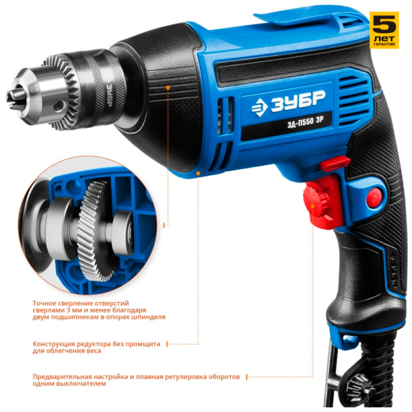 Дрель ЗУБР  ЗД-П550 ЭР в Екатеринбурге
