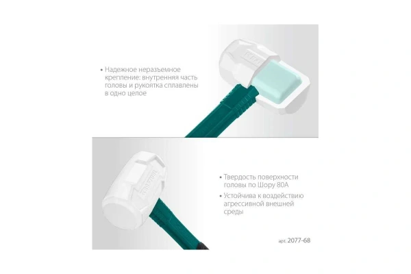 Киянка KRAFTOOL X-FORCE 680гр., белая  2077-68 в Екатеринбурге 