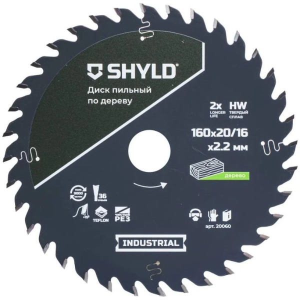 Диск пильный SHYLD по дереву, твердосплавный 160x20/16мм, 36зуб.  20060 в Екатеринбурге