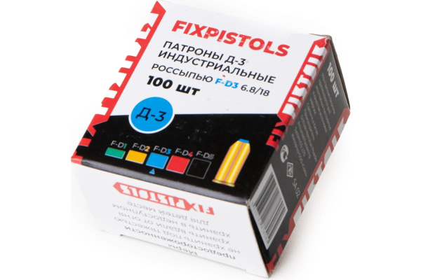 Патроны монтажные FIXPISTOLS F-D3 6.8х18мм., синие 100шт.  1-1-2-6084 в Екатеринбурге