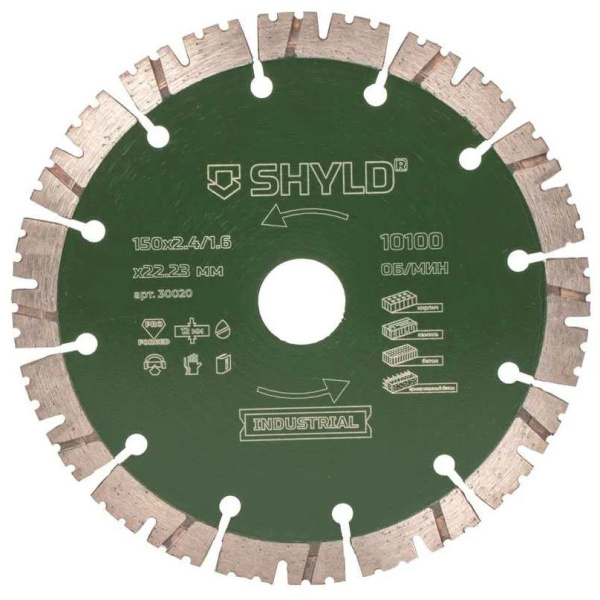 Круг алмазный SHYLD сегментный, универсальный, по стройматериалам, 150x22,23мм  30020 в Екатеринбурге