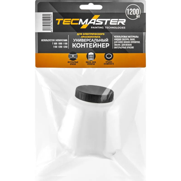 Контейнер TECMASTER 1200 мл для краски с крышкой 1230002 в Екатеринбурге