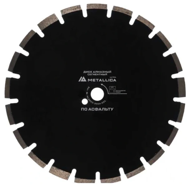 Диск алмазный сегментный METALLICA Ultra 400x25,4 мм, H=10 мм по асфальту 100 м/с. 900499 в Екатеринбурге
