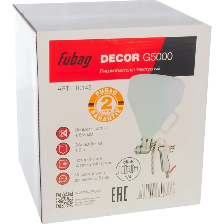 Краскопульт текстурный (хопер) Fubag DECOR G5000 110148 в Екатеринбурге