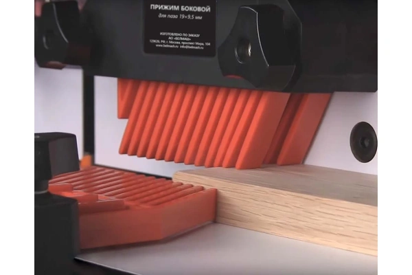 Прижим боковой двойной BELMASH D031A в Екатеринбурге