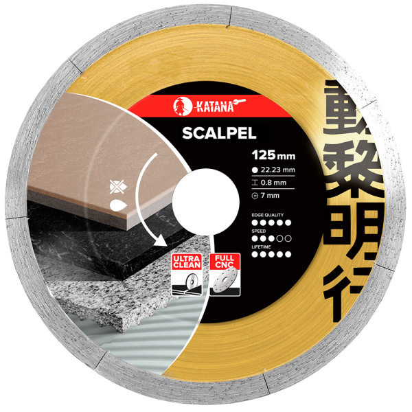 Диск алмазный KATANA SCALPEL 125х0,8  KT-CS1125 в Екатеринбурге