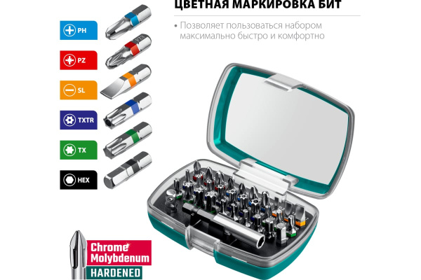 Набор бит+держатель Kraftool C-Drive 32 32пр.  26067-H32 в Екатеринбурге