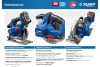 Циркулярная пила аккумуляторная ЗУБР CPB-190-41 в Екатеринбурге