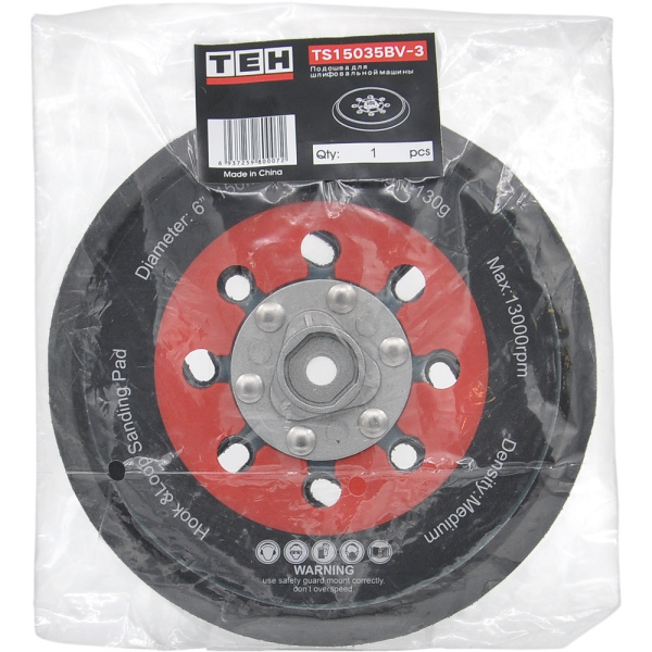 Подошва TEH для ОШМ TS15035BV-3 d.150 мм в Екатеринбурге