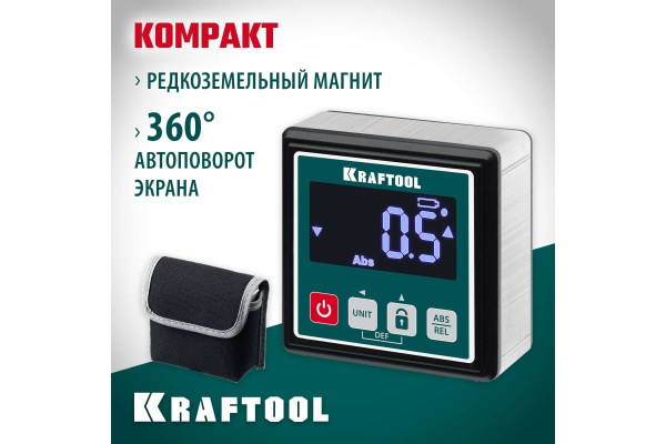Уровень-угломер электронный KRAFTOOL Kompakt магнитный  34687 в Екатеринбурге