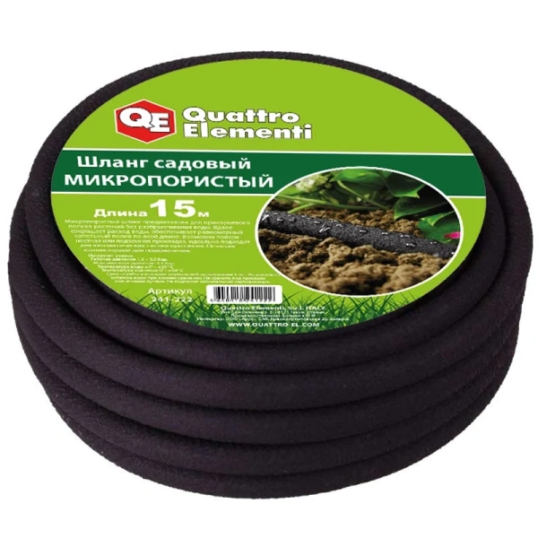 Шланг сочащийся QUATTRO ELEMENTI 1/2 241-222 в Екатеринбурге
