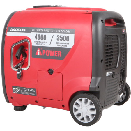 Инверторный бензиновый генератор A-iPower A4000iS 20304 в Екатеринбурге