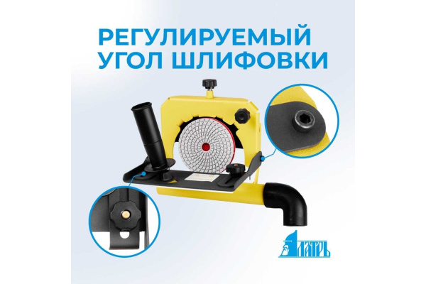 Насадка на УШМ для шлифовки кромок ЛАТРЬ 115/125  46094 в Екатеринбурге