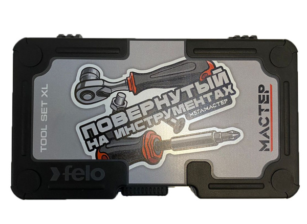 Набор головок и бит "FELO МАСТЕР" с трещоткой и рукояткой  ERGONIK 36пр.  19605733626 в Екатеринбурге