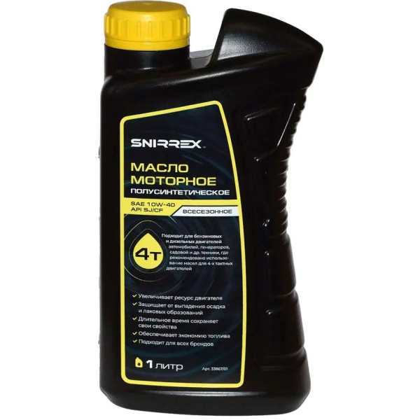 Масло моторное SNIRREX 4-х тактное полусинтетическое всесезонное SAE 10W-40 API SJ CF, 1 л 33867 в Екатеринбурге