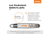 Цепь Stihl 63PD3-62 3/8"-1,3мм-62 (твердосплавные)  3612 006 0062 в Екатеринбурге