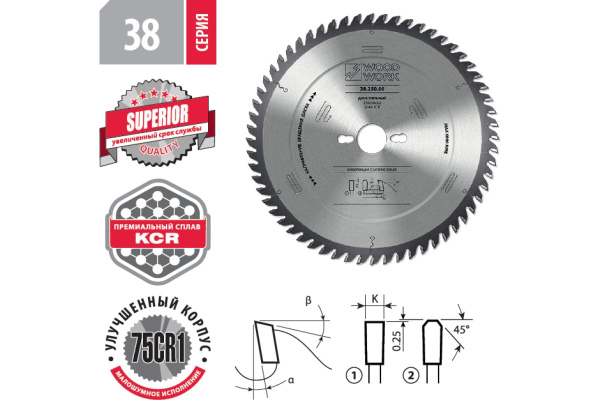Диск пильный Woodwork для ЛДСП 250*3.2*30H*60T A=10º FTR   38.250.60 в Екатеринбурге