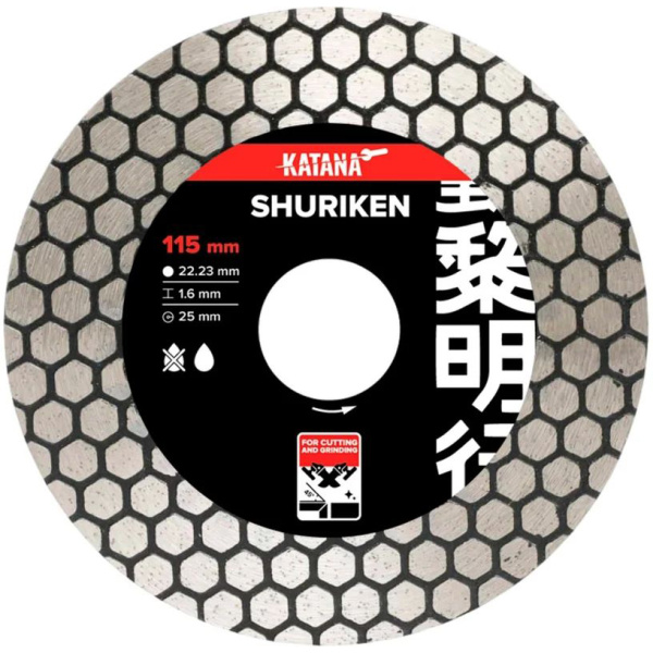 Диск алмазный KATANA SHURIKEN 115 заусовочный 00-00001926