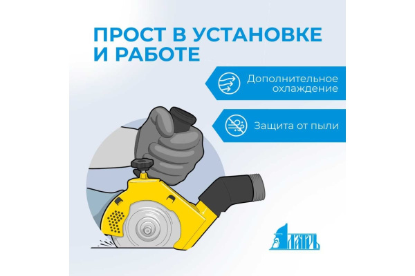 Приспособление-пылесборник ЛАТРЬ для УШМ  115-125мм.  45723 в Екатеринбурге