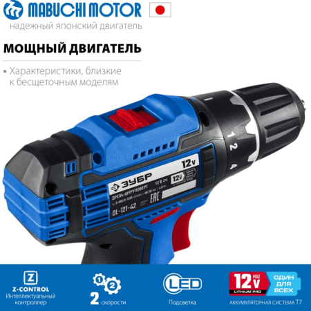 Дрель-шуруповерт аккумуляторный ЗУБР DL-121-42 в Екатеринбурге