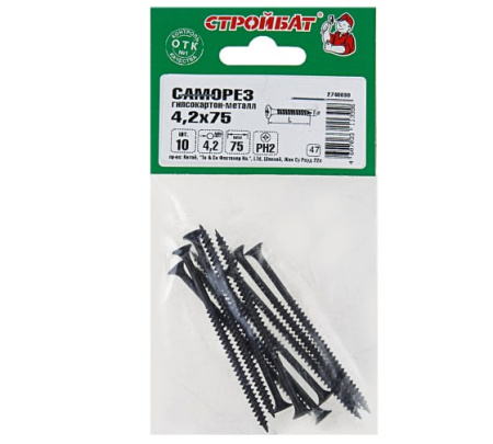 Саморез по мет.потай. СТРОЙБАТ 4,2x75мм. 10 шт. 036441 в Екатеринбурге