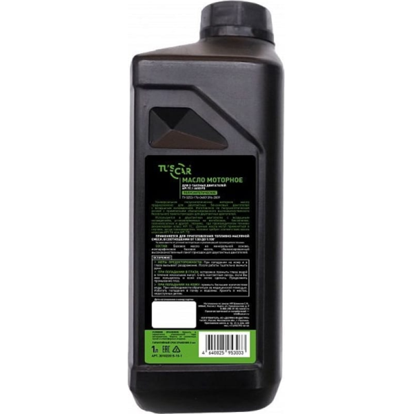 Масло TUSCAR 2-х тактное, полусинтетическое, API TC/JASO FD 1,0л. 301022015-10-1 в Екатеринбурге