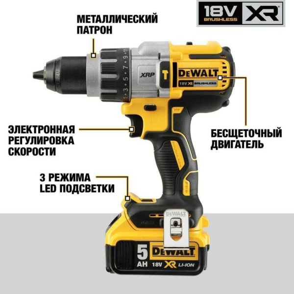 Шуруповерт аккумуляторный ударный DeWalt DCD996TP2-QW в Екатеринбурге