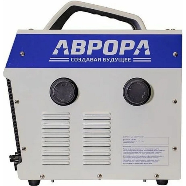 Аппарат плазменной резки AURORA Джет 40 00030806 в Екатеринбурге