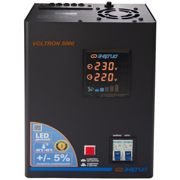 Стабилизатор напряжения ЭНЕРГИЯ Voltron 5000 E0101-0158 в Екатеринбурге