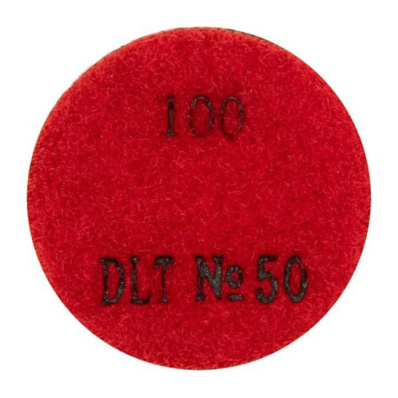 АГШК для гравера DLT №50 d.50мм. Р100  2127 в Екатеринбурге
